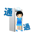 ゆーなさんの旅行（個別スタンプ：33）