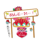 しーさんゴの「FavoriteOkinawa！」（個別スタンプ：9）