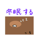 しろだんごむし（個別スタンプ：16）