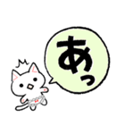 ねこぱんつのあいうえお（個別スタンプ：1）