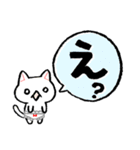 ねこぱんつのあいうえお（個別スタンプ：4）