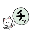 ねこぱんつのあいうえお（個別スタンプ：17）