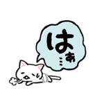 ねこぱんつのあいうえお（個別スタンプ：26）