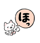 ねこぱんつのあいうえお（個別スタンプ：30）