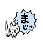 ねこぱんつのあいうえお（個別スタンプ：31）