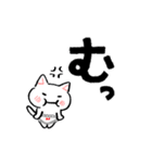 ねこぱんつのあいうえお（個別スタンプ：33）