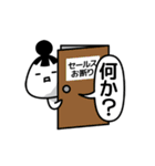 だんご頭のもぎ子（個別スタンプ：17）