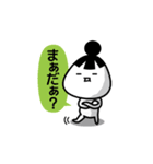 だんご頭のもぎ子（個別スタンプ：27）