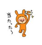 ねじぴょんスタンプ（個別スタンプ：36）