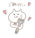 ねこのねねこ（個別スタンプ：2）