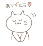 ねこのねねこ（個別スタンプ：7）