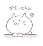 ねこのねねこ（個別スタンプ：11）