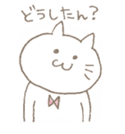 ねこのねねこ（個別スタンプ：12）