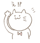 ねこのねねこ（個別スタンプ：29）