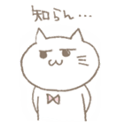 ねこのねねこ（個別スタンプ：30）