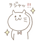 ねこのねねこ（個別スタンプ：32）