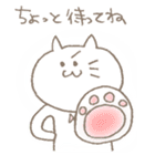 ねこのねねこ（個別スタンプ：36）