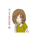 おねだり女子（個別スタンプ：9）