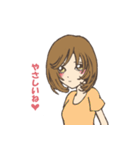 おねだり女子（個別スタンプ：35）