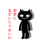 黒猫のクロネコさん（個別スタンプ：11）