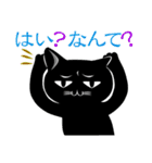 黒猫のクロネコさん（個別スタンプ：12）
