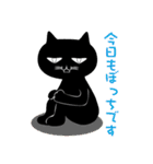黒猫のクロネコさん（個別スタンプ：19）