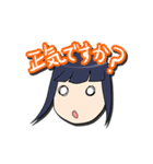 女の子顔芸スタンプ（個別スタンプ：34）