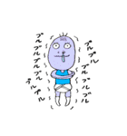 キモイだろぉ～（個別スタンプ：18）
