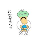 キモイだろぉ～（個別スタンプ：21）