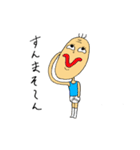 キモイだろぉ～（個別スタンプ：25）