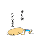キモイだろぉ～（個別スタンプ：27）