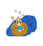 キモイだろぉ～（個別スタンプ：35）
