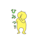 にゃんこい奴ら（個別スタンプ：11）