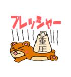 100％くま3（個別スタンプ：6）