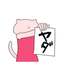 猫の日常ポーズ2（個別スタンプ：17）