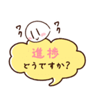 しゃーさんの没なボクら（個別スタンプ：33）