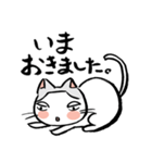 ふじねこ（個別スタンプ：2）