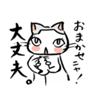 ふじねこ（個別スタンプ：6）