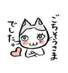 ふじねこ（個別スタンプ：8）