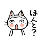 ふじねこ（個別スタンプ：10）