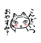 ふじねこ（個別スタンプ：19）