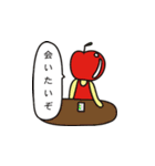 センチメンタル学園（個別スタンプ：1）