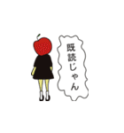 センチメンタル学園（個別スタンプ：2）