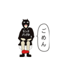 センチメンタル学園（個別スタンプ：26）