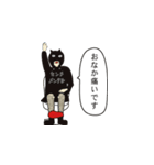 センチメンタル学園（個別スタンプ：27）