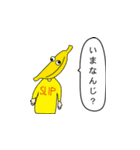 センチメンタル学園（個別スタンプ：28）