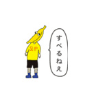 センチメンタル学園（個別スタンプ：30）