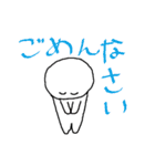 うざいやつ（個別スタンプ：21）