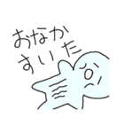 うざいやつ（個別スタンプ：23）