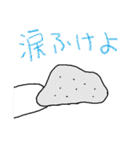 うざいやつ（個別スタンプ：28）